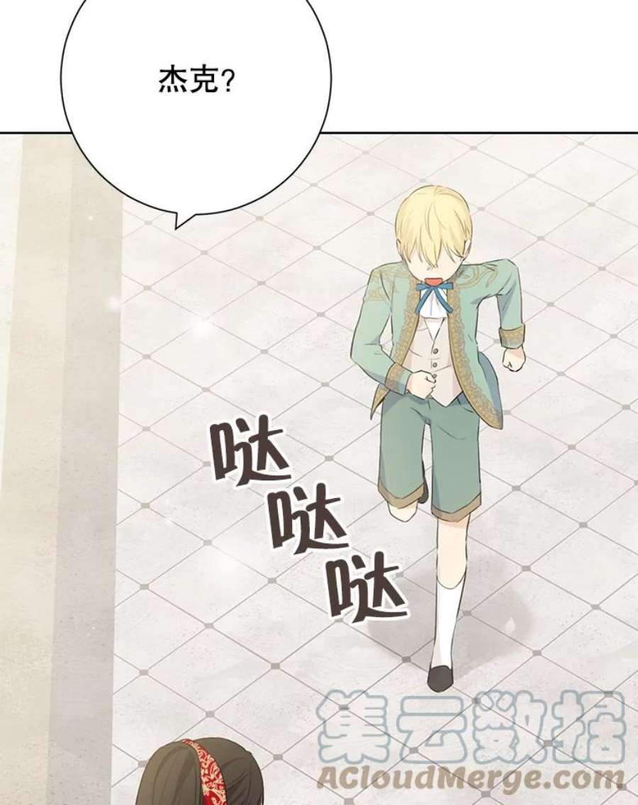 真与假的精灵师少女40.干得漂亮