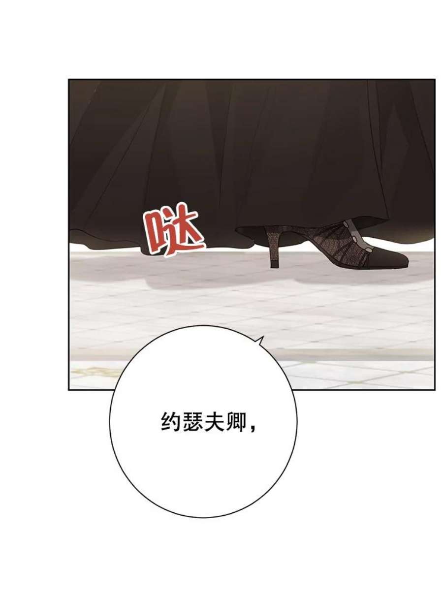 真与假的精灵师少女41.比试一下吧