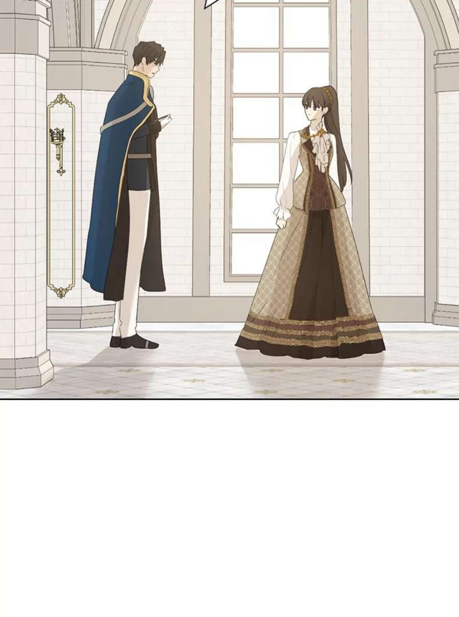 真与假的精灵师少女41.比试一下吧