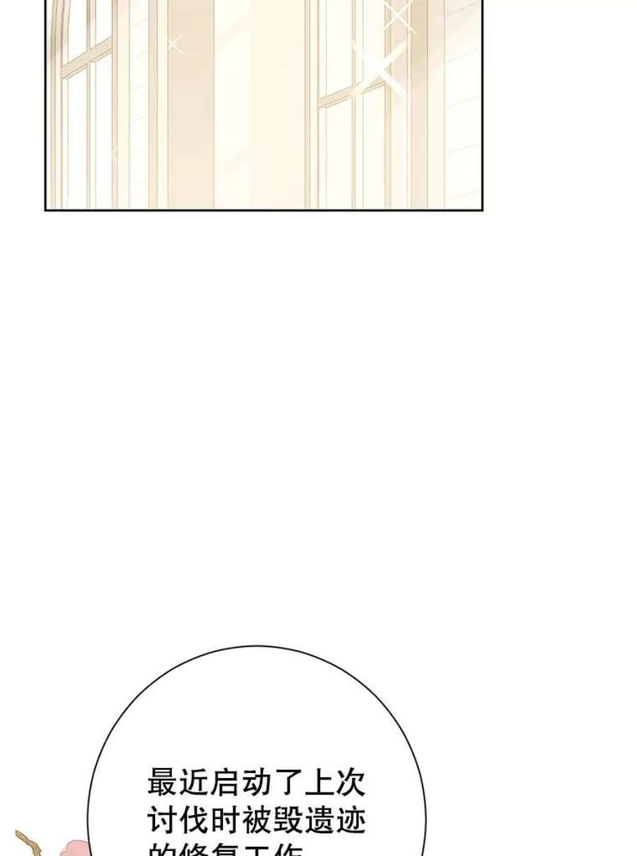 真与假的精灵师少女41.比试一下吧