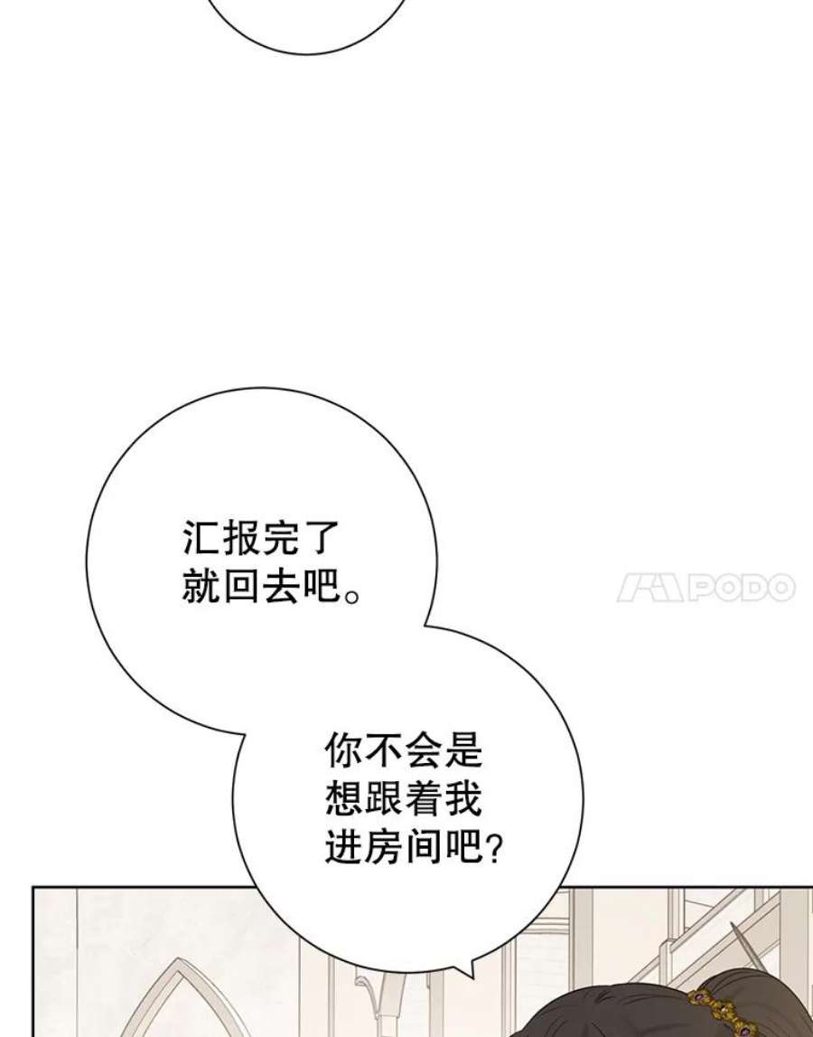 真与假的精灵师少女41.比试一下吧