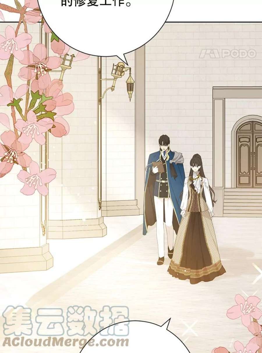 真与假的精灵师少女41.比试一下吧