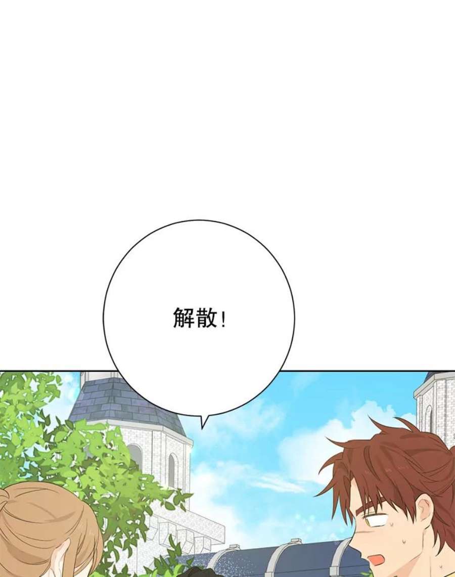 真与假的精灵师少女41.比试一下吧