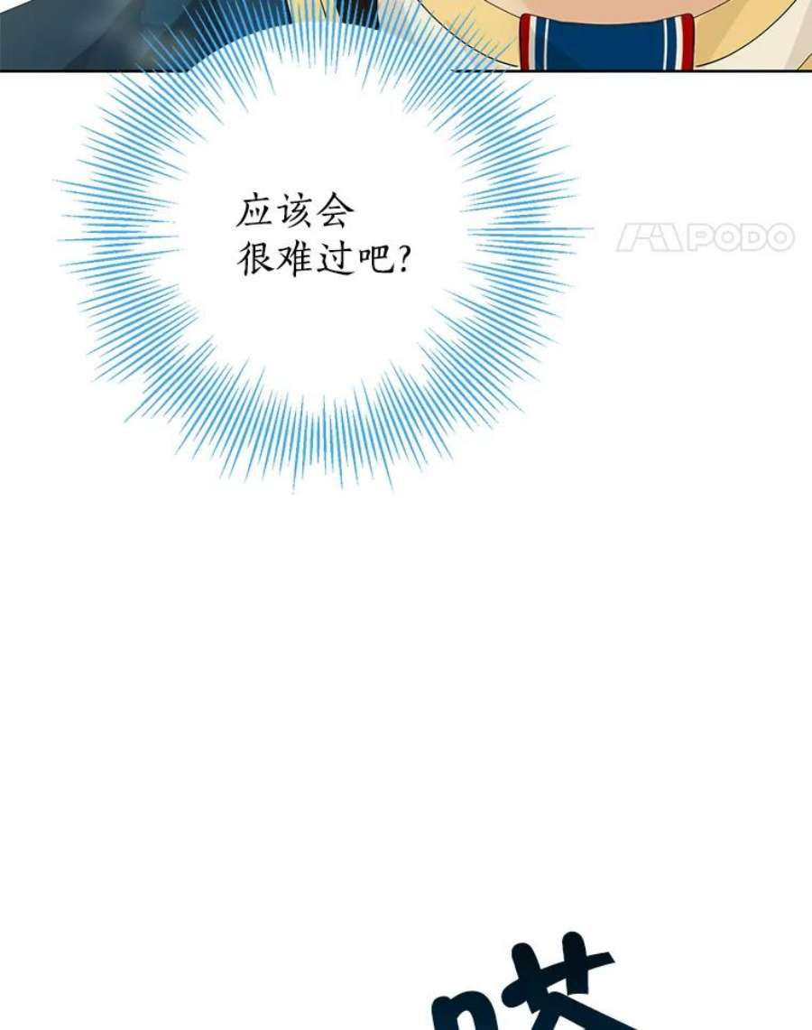 真与假的精灵师少女41.比试一下吧