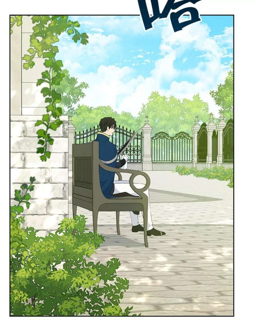 真与假的精灵师少女41.比试一下吧