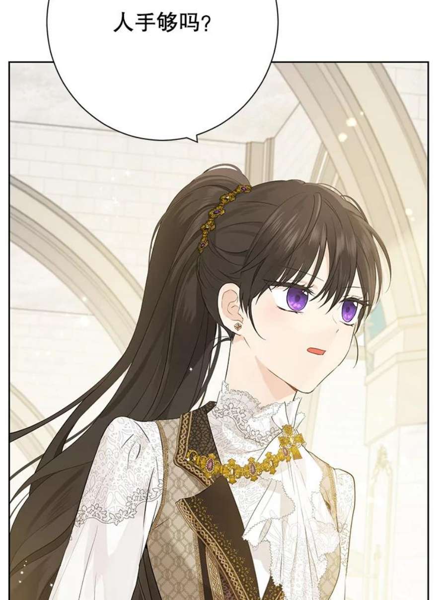 真与假的精灵师少女41.比试一下吧