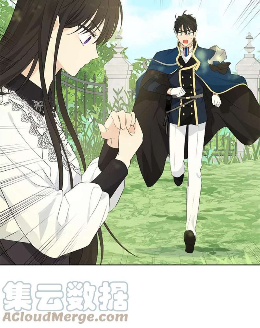 真与假的精灵师少女41.比试一下吧