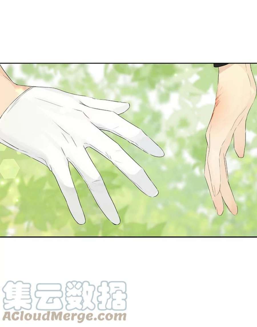 真与假的精灵师少女41.比试一下吧