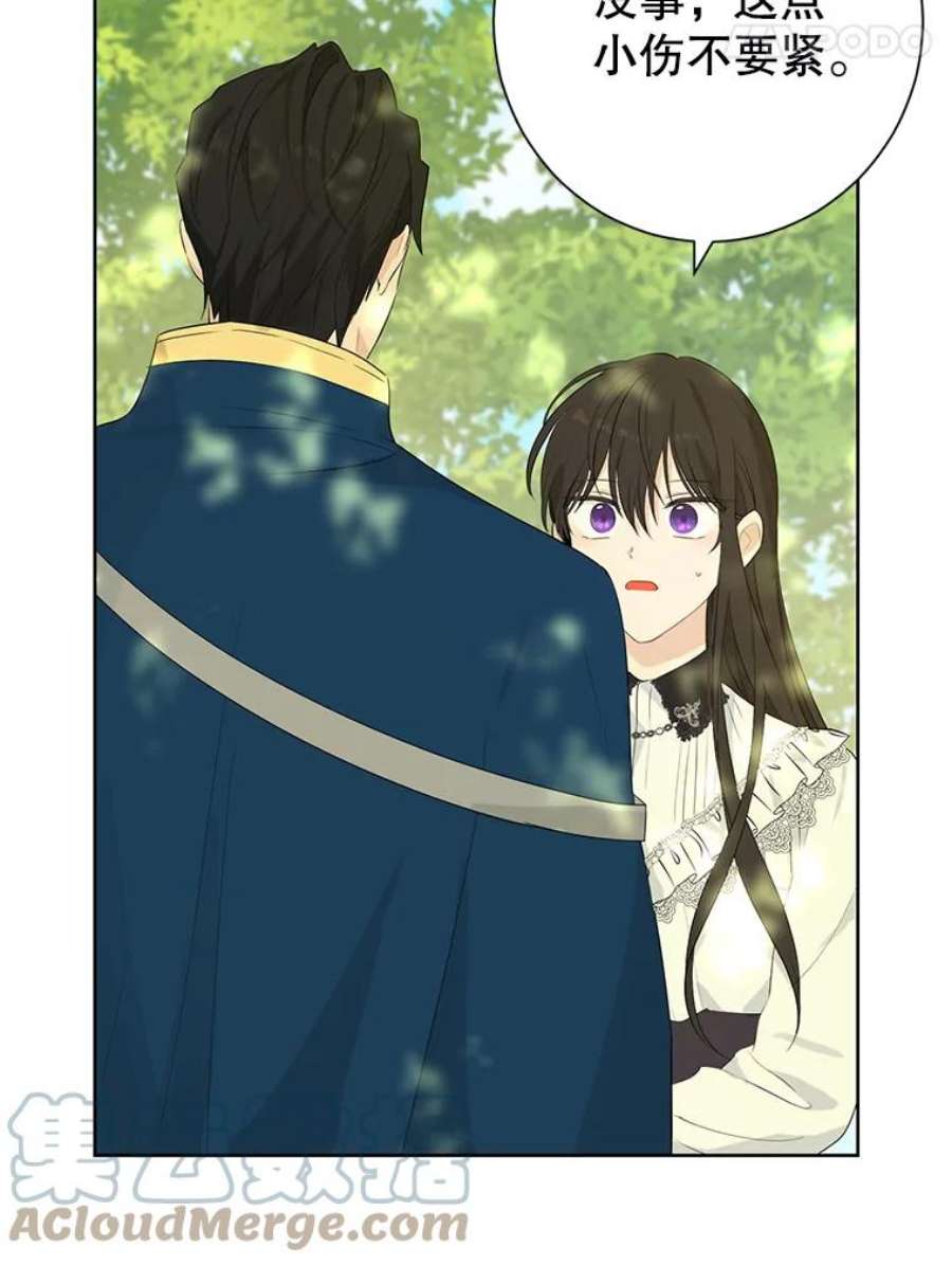 真与假的精灵师少女41.比试一下吧