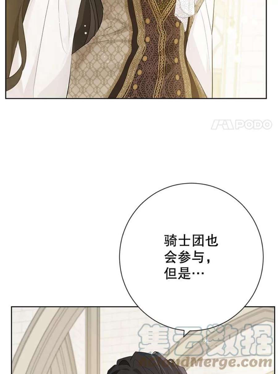 真与假的精灵师少女41.比试一下吧