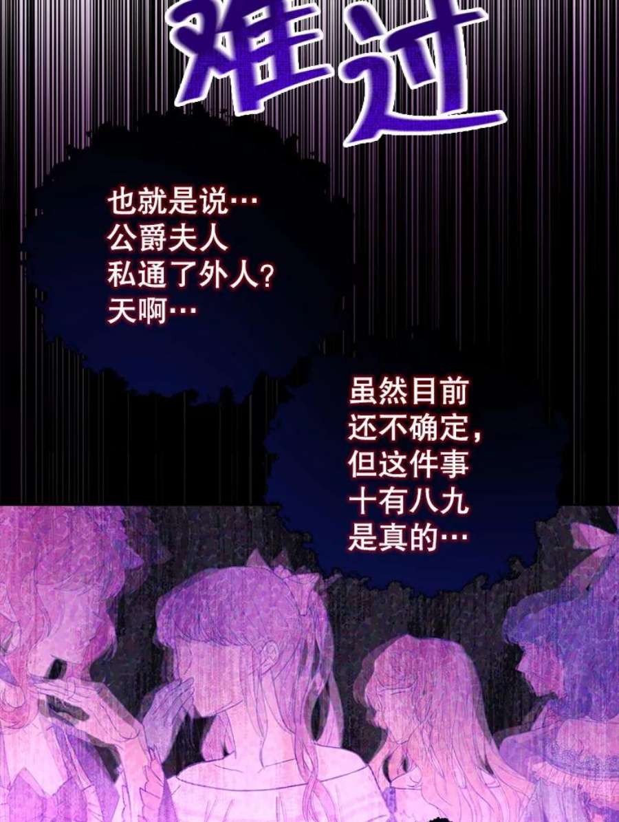 真与假的精灵师少女41.比试一下吧