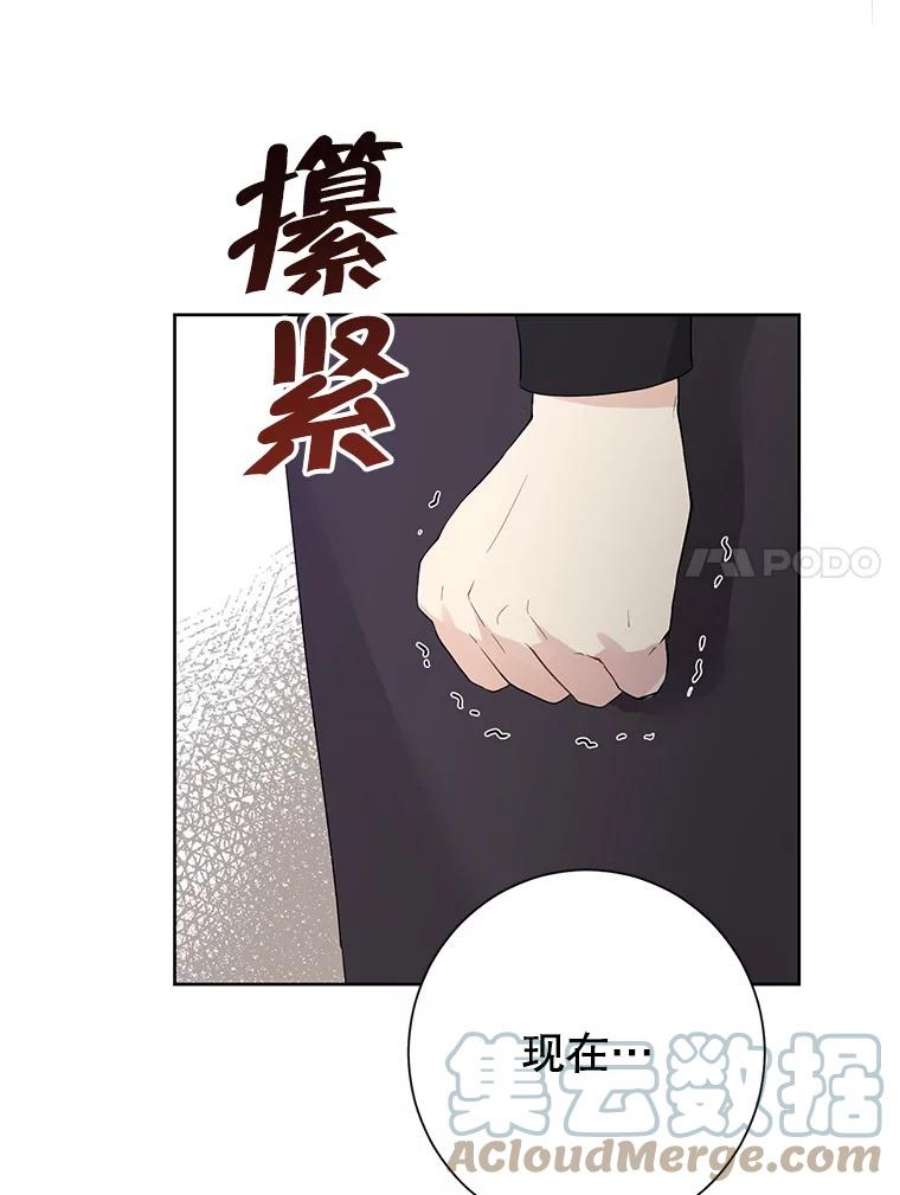 真与假的精灵师少女41.比试一下吧