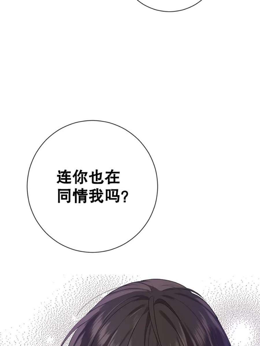 真与假的精灵师少女41.比试一下吧