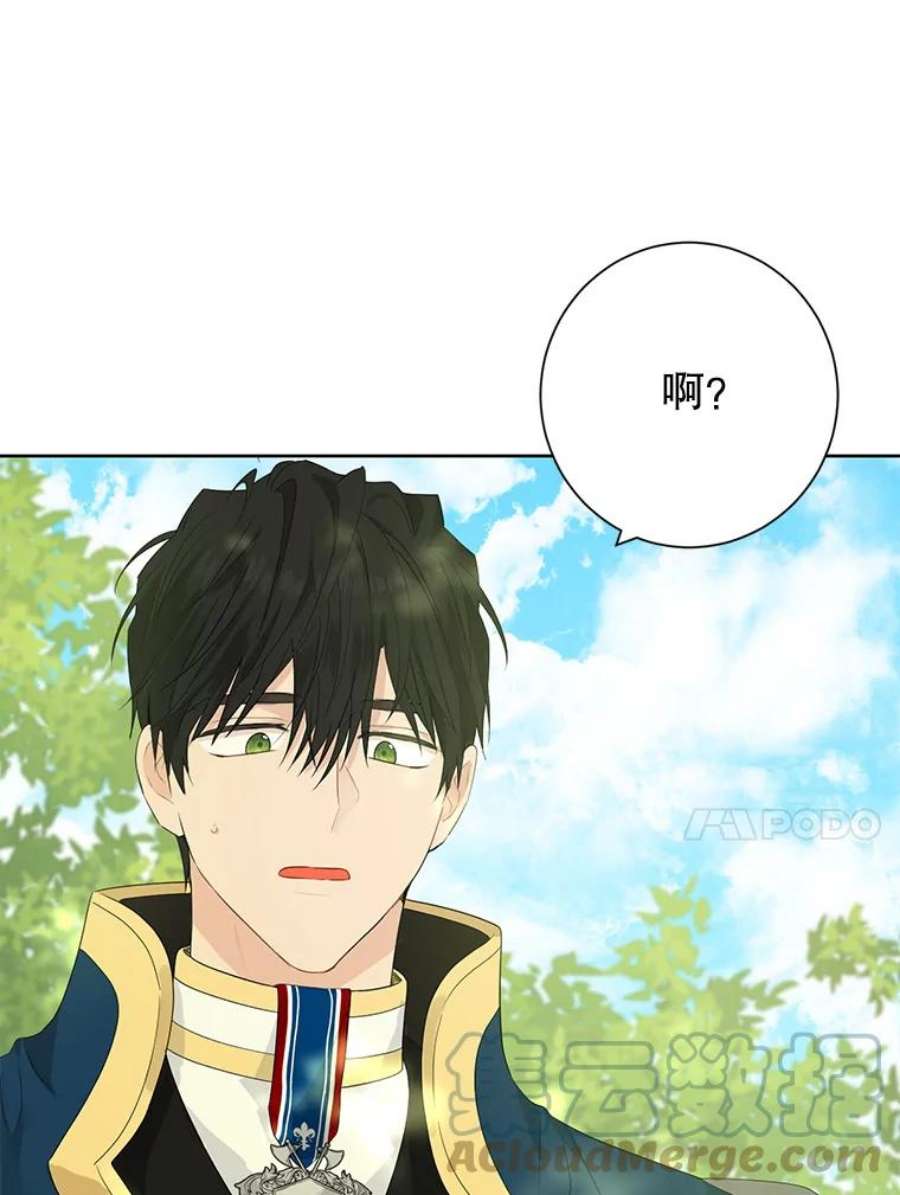 真与假的精灵师少女41.比试一下吧