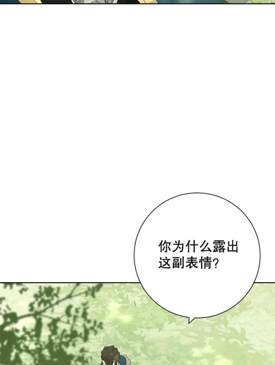 真与假的精灵师少女41.比试一下吧