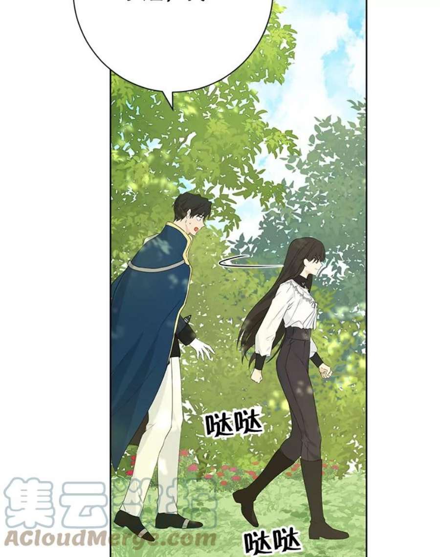 真与假的精灵师少女41.比试一下吧