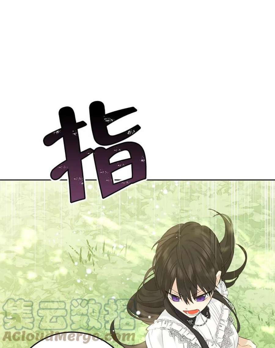 真与假的精灵师少女41.比试一下吧