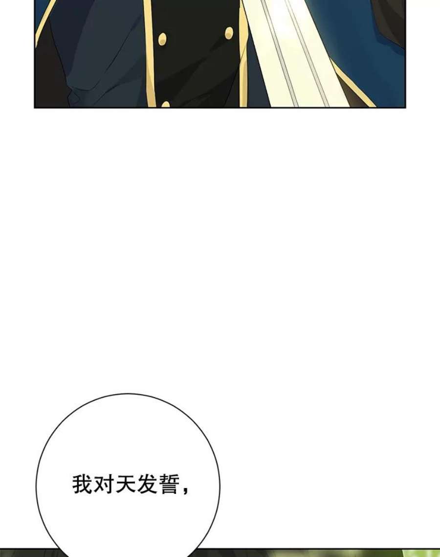 真与假的精灵师少女41.比试一下吧