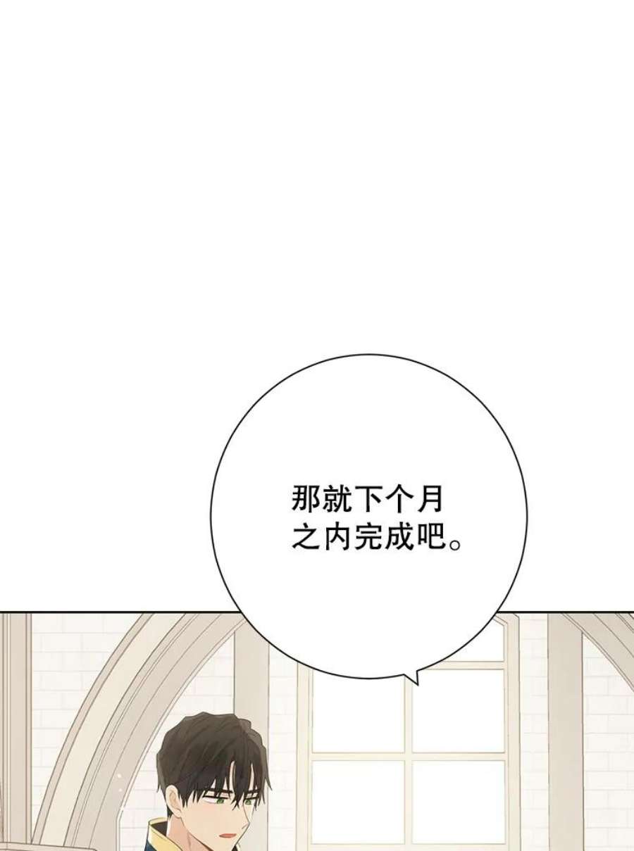 真与假的精灵师少女41.比试一下吧