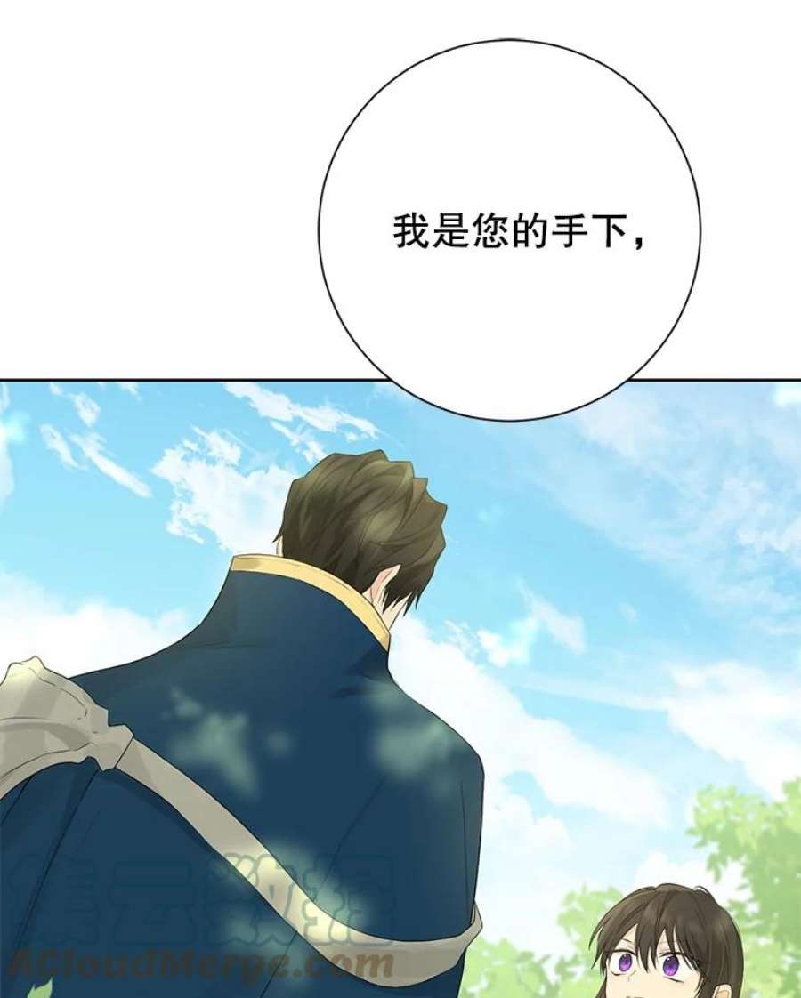 真与假的精灵师少女41.比试一下吧