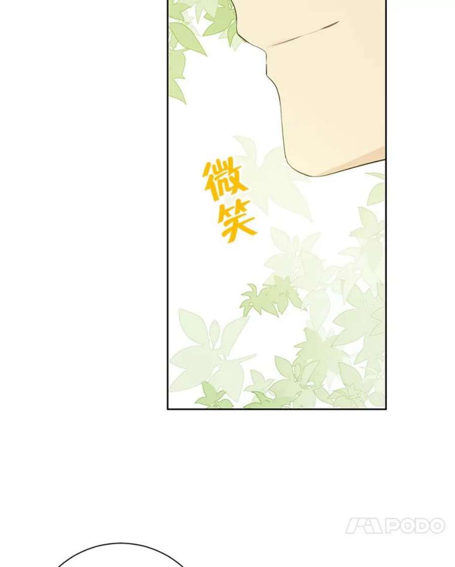 真与假的精灵师少女41.比试一下吧