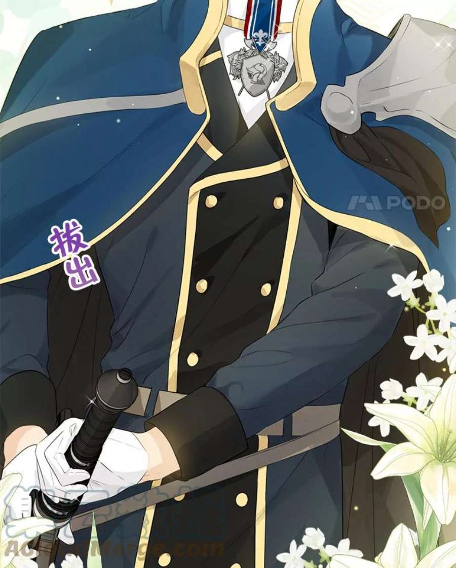 真与假的精灵师少女41.比试一下吧