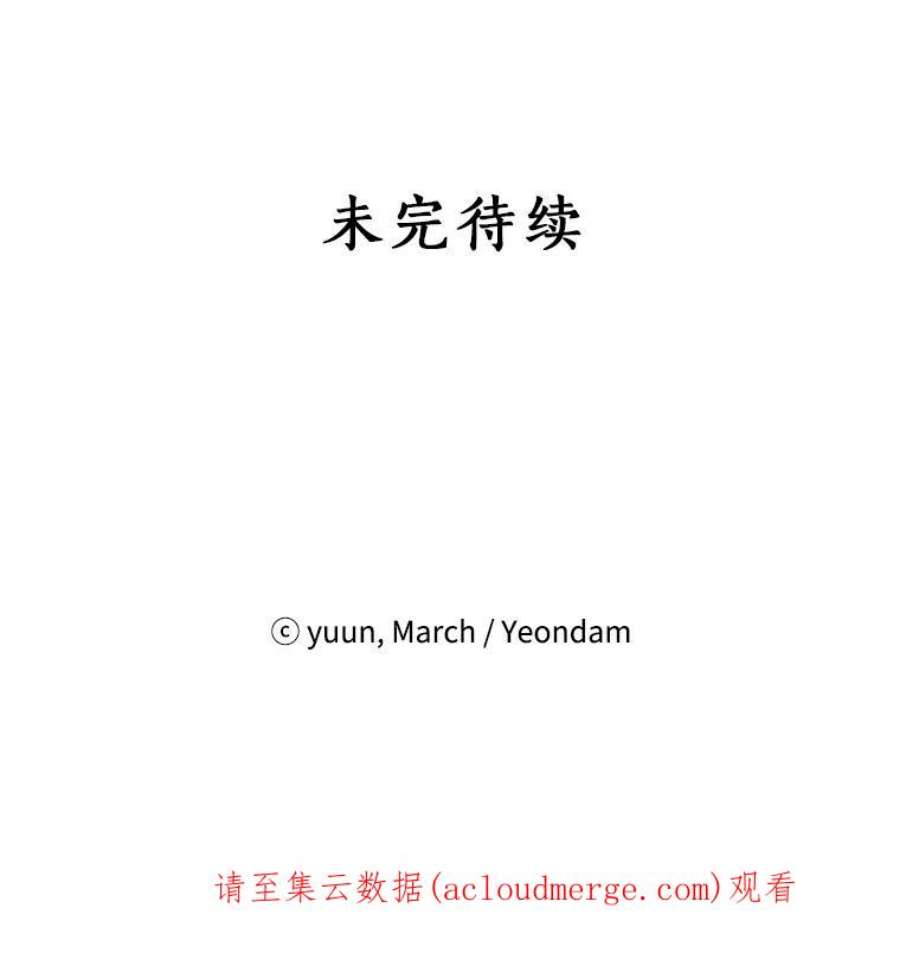 真与假的精灵师少女41.比试一下吧