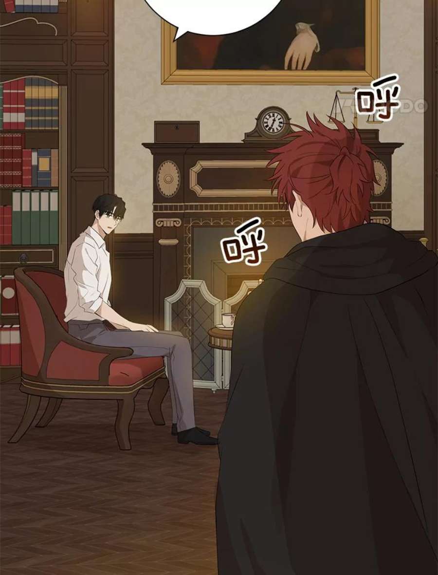 真与假的精灵师少女42.骑士的守护