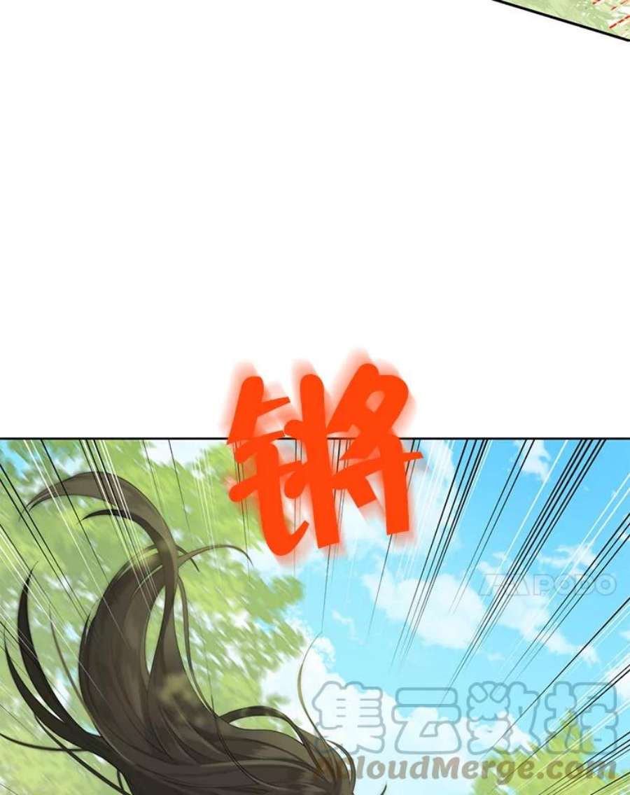 真与假的精灵师少女42.骑士的守护