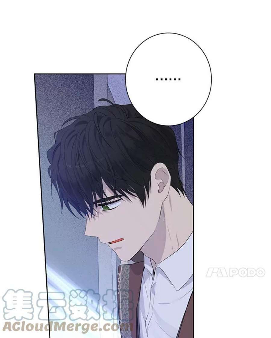 真与假的精灵师少女42.骑士的守护