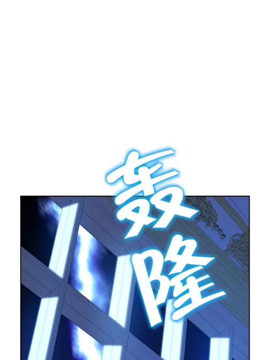 真与假的精灵师少女42.骑士的守护