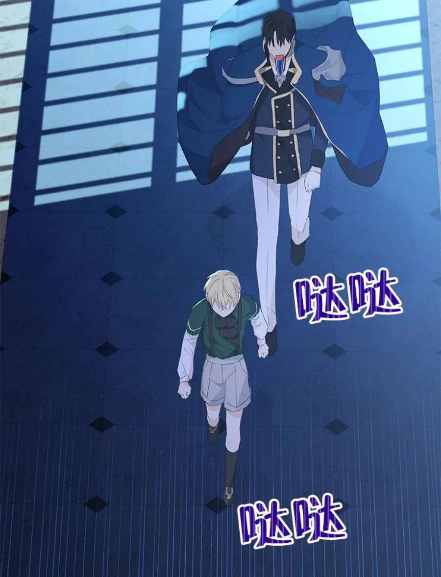 真与假的精灵师少女42.骑士的守护