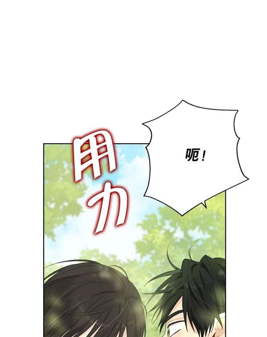 真与假的精灵师少女42.骑士的守护