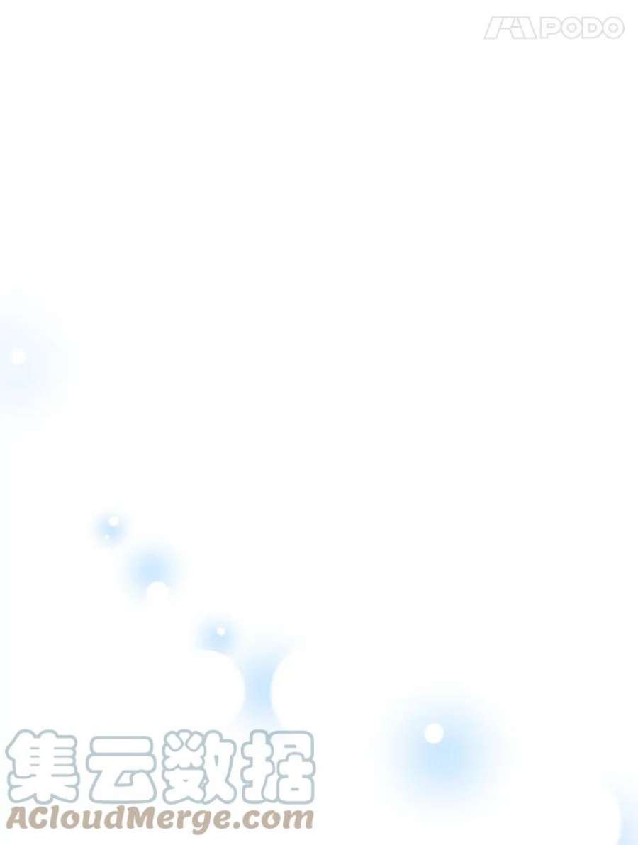 真与假的精灵师少女42.骑士的守护