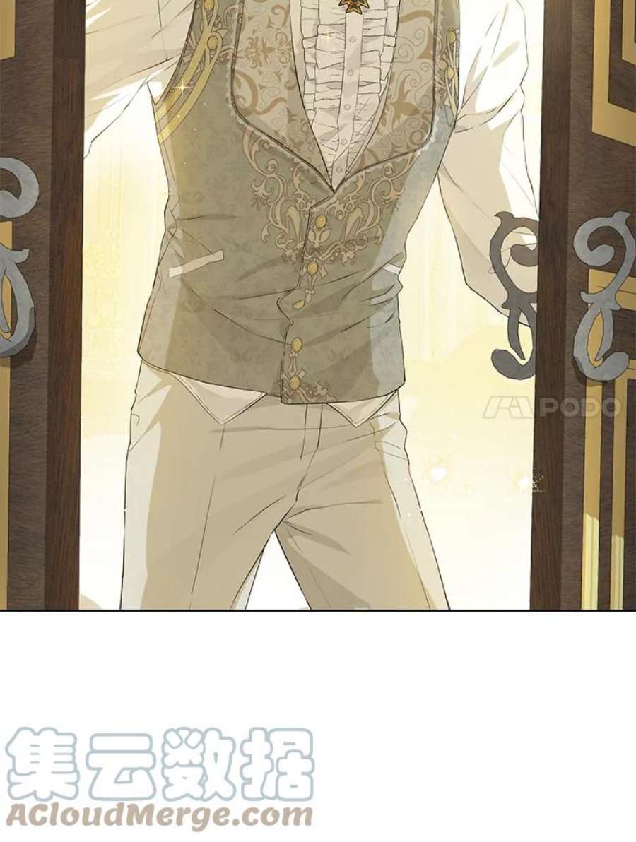 真与假的精灵师少女42.骑士的守护