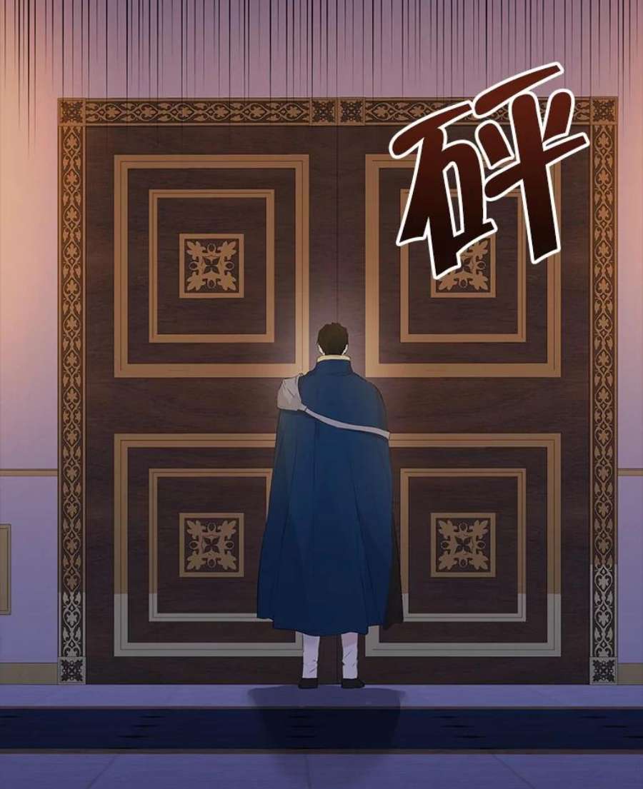 真与假的精灵师少女43.成为你的骑士