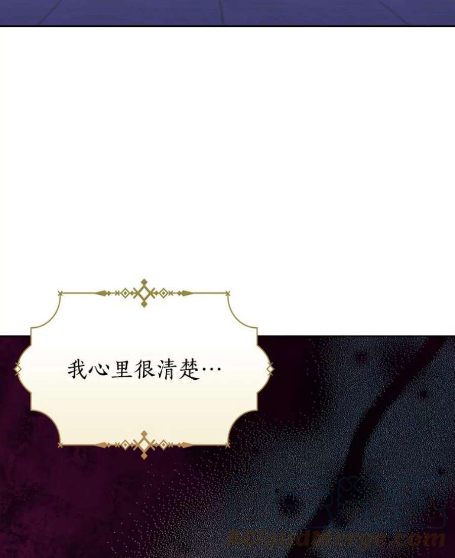 真与假的精灵师少女43.成为你的骑士