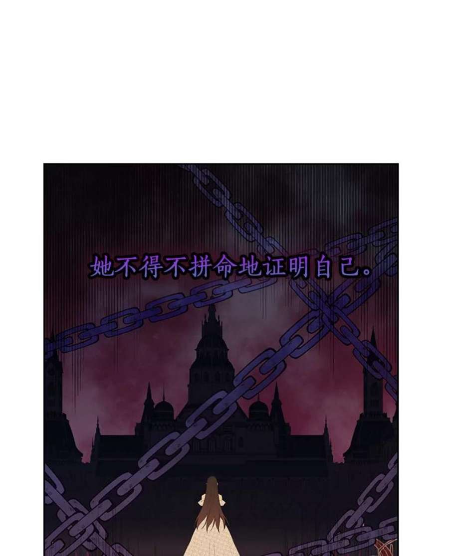 真与假的精灵师少女43.成为你的骑士