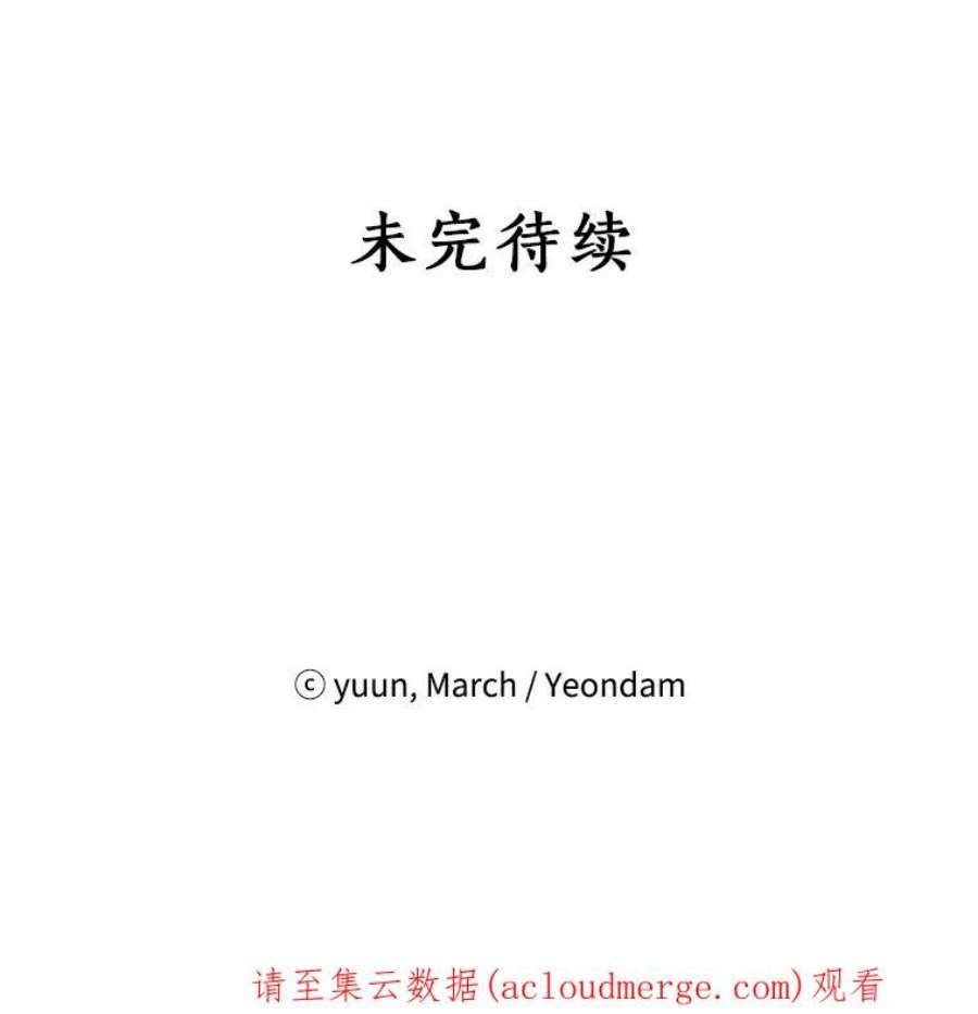 真与假的精灵师少女43.成为你的骑士