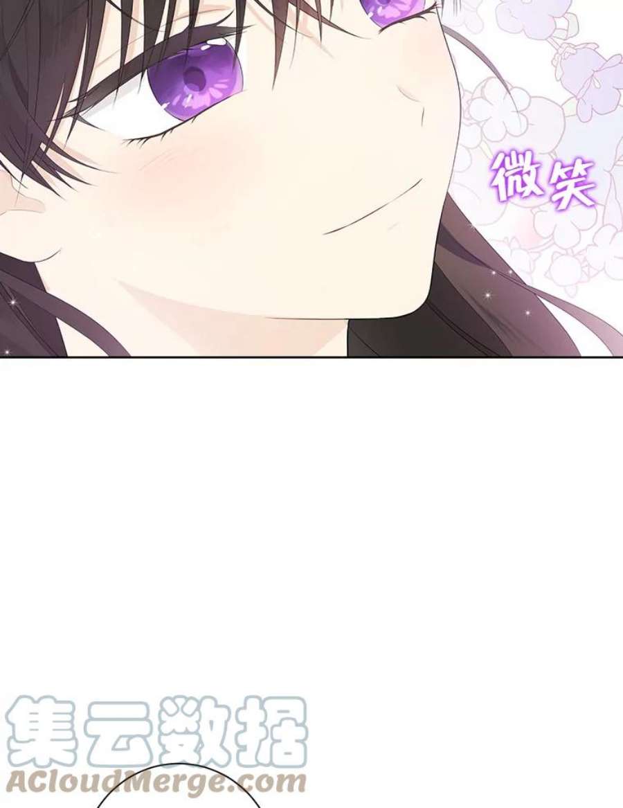 真与假的精灵师少女44.正面相遇