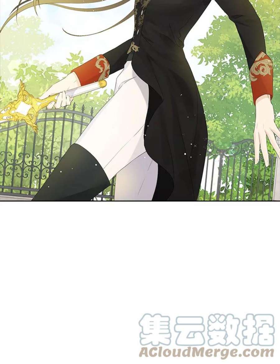 真与假的精灵师少女44.正面相遇