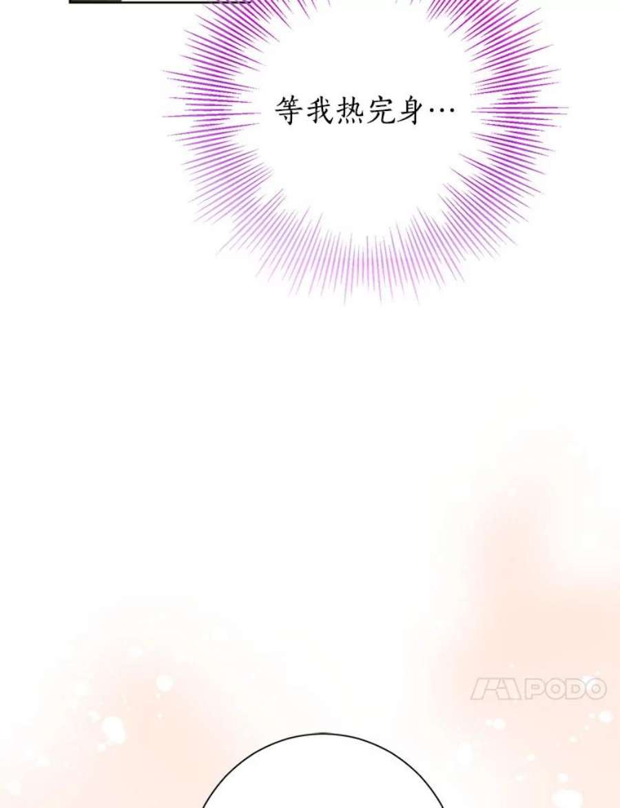 真与假的精灵师少女44.正面相遇