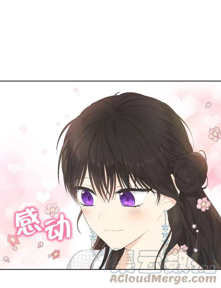 真与假的精灵师少女44.正面相遇