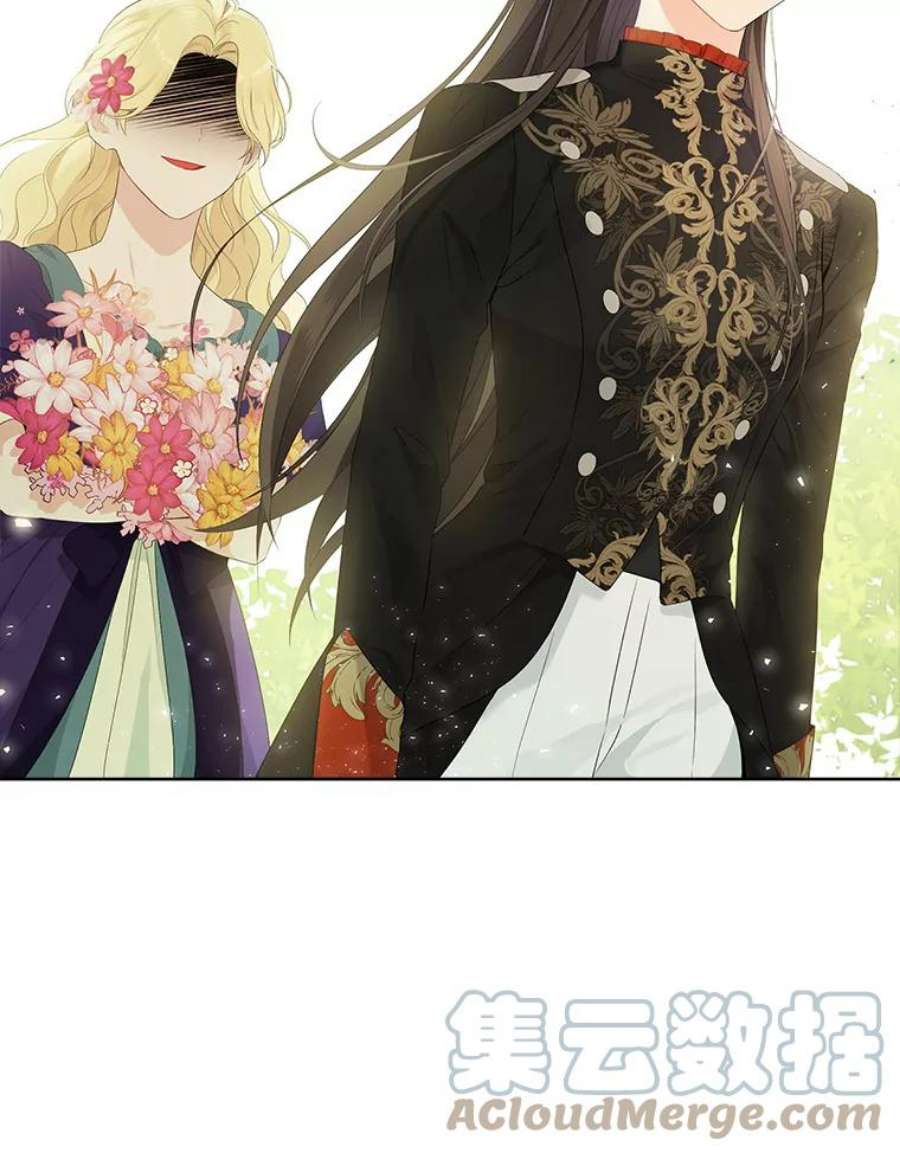 真与假的精灵师少女45.你才是假的