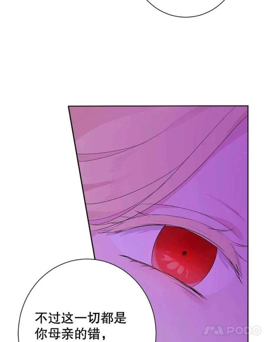 真与假的精灵师少女45.你才是假的