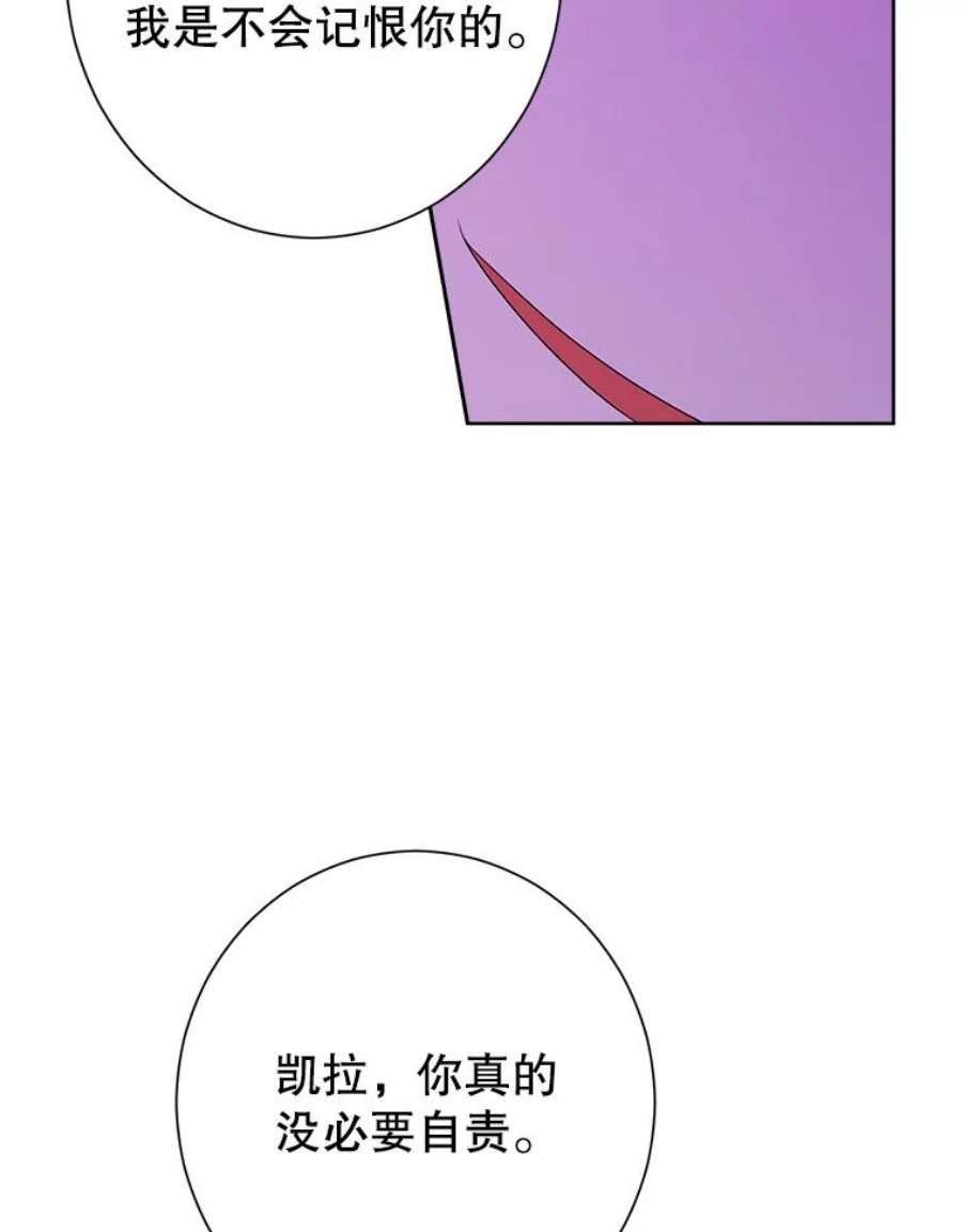 真与假的精灵师少女45.你才是假的