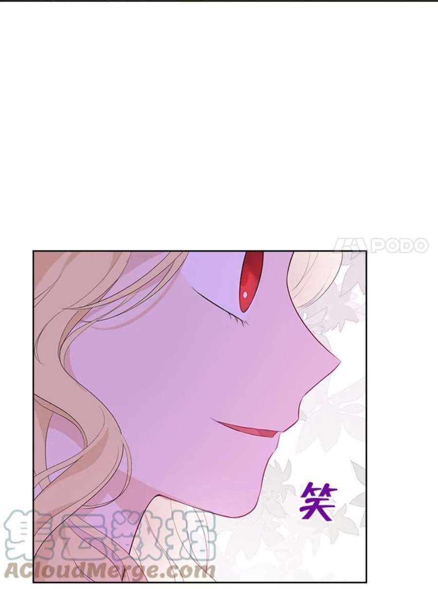 真与假的精灵师少女45.你才是假的