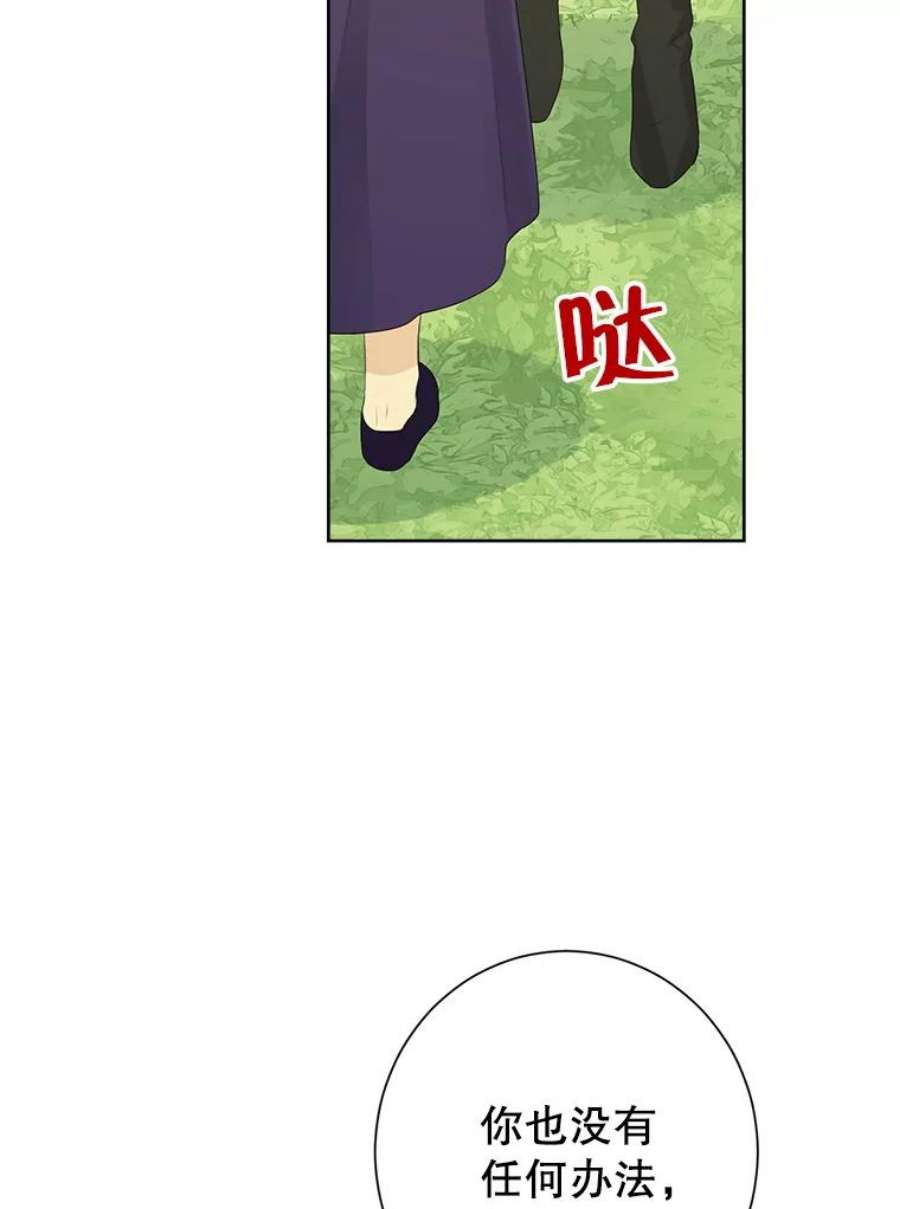 真与假的精灵师少女45.你才是假的