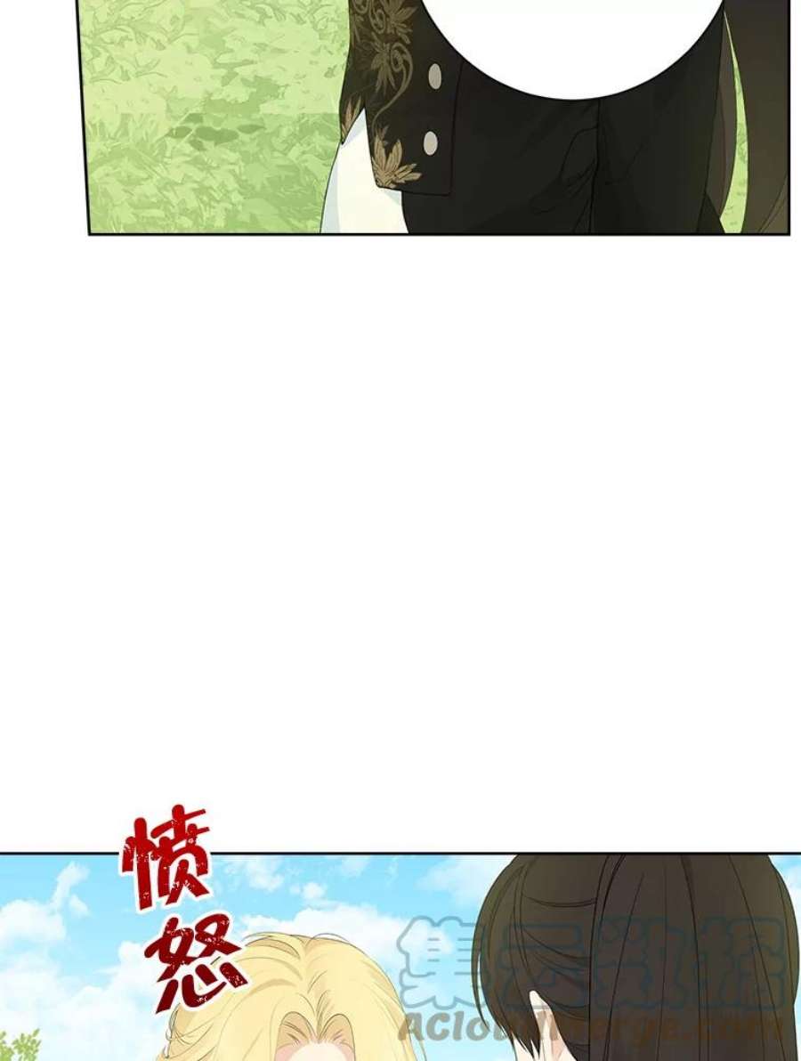 真与假的精灵师少女45.你才是假的