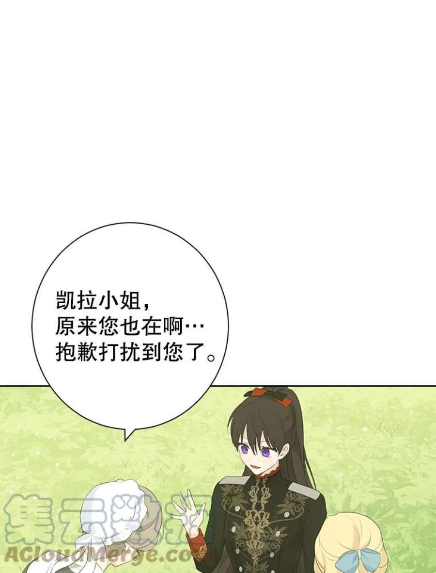 真与假的精灵师少女45.你才是假的